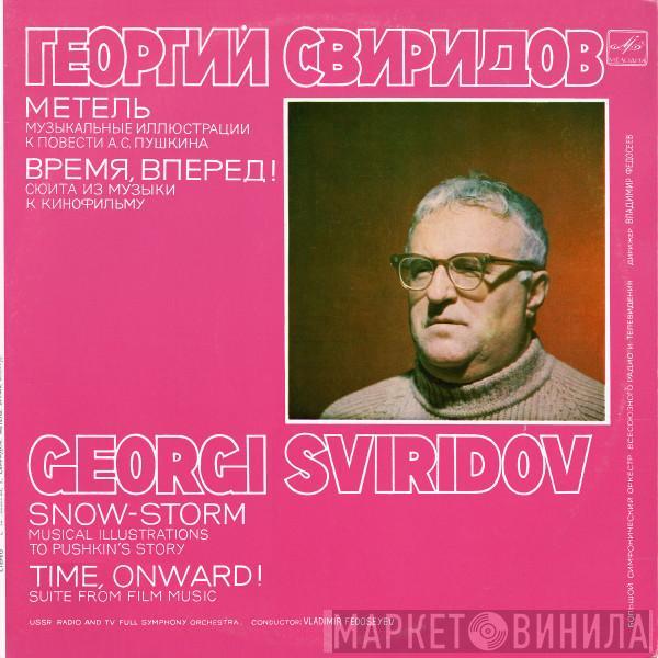 Георгий Свиридов, Большой Симфонический Оркестр Всесоюзного Радио, Vladimir Fedoseyev - Snow-Storm, Musical Illustrations To Pushkin's Story / Time, Onward! Suite From Film Music