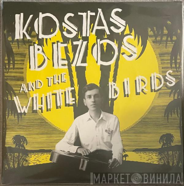 Χαβάγιες Συγκροτήματος Κώστα Μπέζου (Άσπρα Πουλιά) - Kostas Bezos And The White Birds