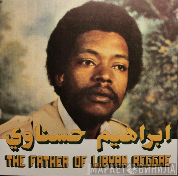 = إبراهيم الحسناوي  إبراهيم الحسناوي  - The Father Of Libyan Reggae