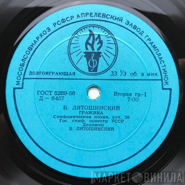 - Борис Миколайович Лятошинський  National Symphony Orchestra Of Ukraine  - Гражина = Grazyna / На Берегах Вислы = On The Banks Of The Vistula