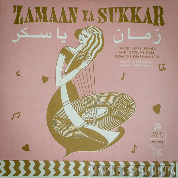  - زمان يا سكر = Zamaan Ya Sukkar - Exotic Love Songs And Instrumentals From The Egyptian 60’s