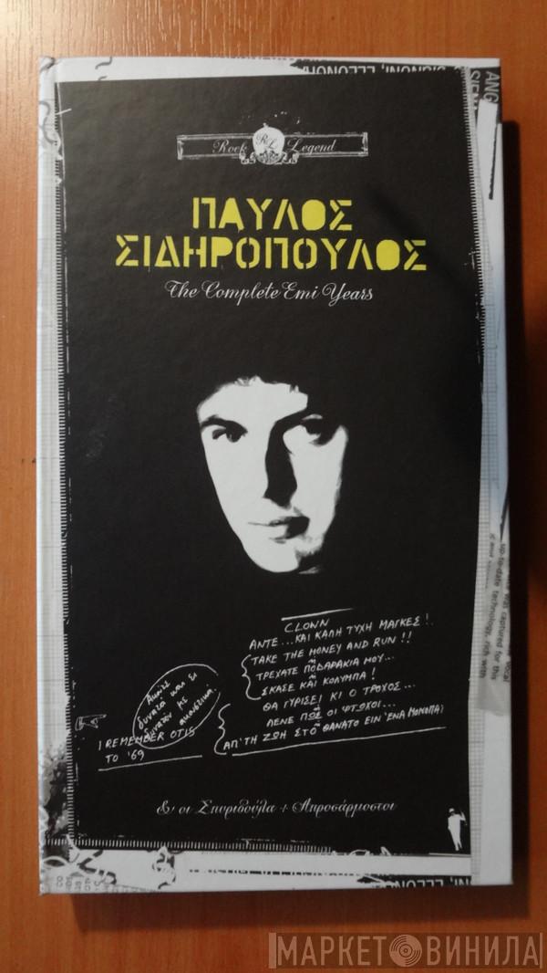 Παύλος Σιδηρόπουλος  - The Complete EMI years