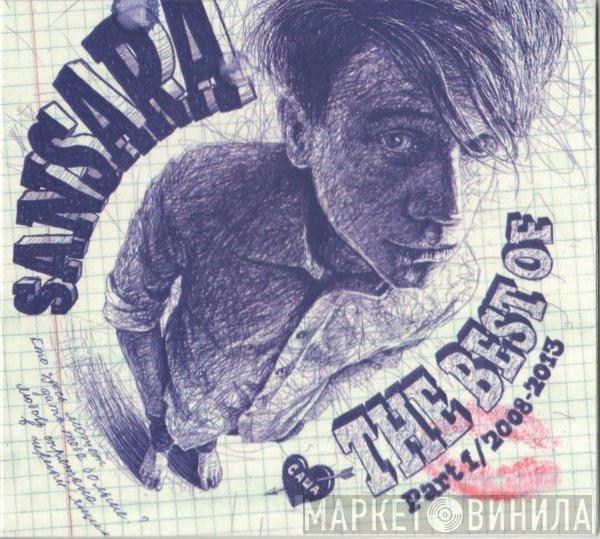 Сансара - The Best Of Sansara Part 1 / 2008-2013