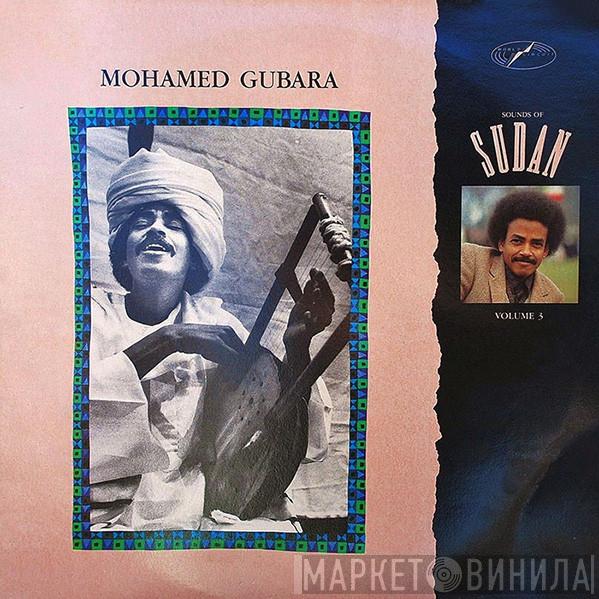 محمد جبارة - Sounds Of Sudan Volume 3