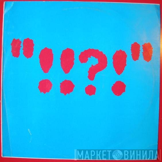  - !!?!...A Taster