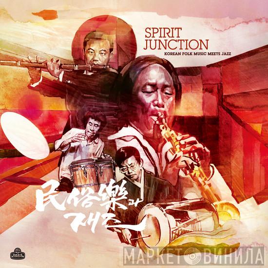 길옥윤, 이생강, Sung-Jin Lee, Ryu Bok Sung - Spirit Junction: Korean Folk Music Meets Jazz