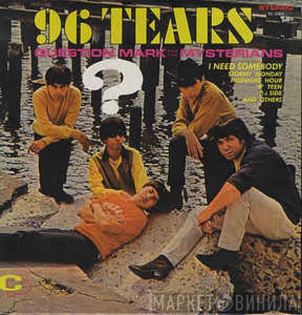 ? & The Mysterians - 96 Tears