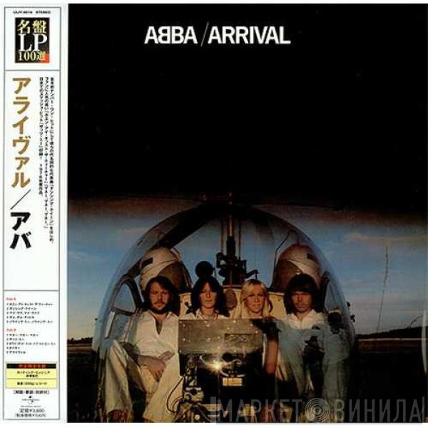 = ABBA  ABBA  - Arrival = アライヴァル