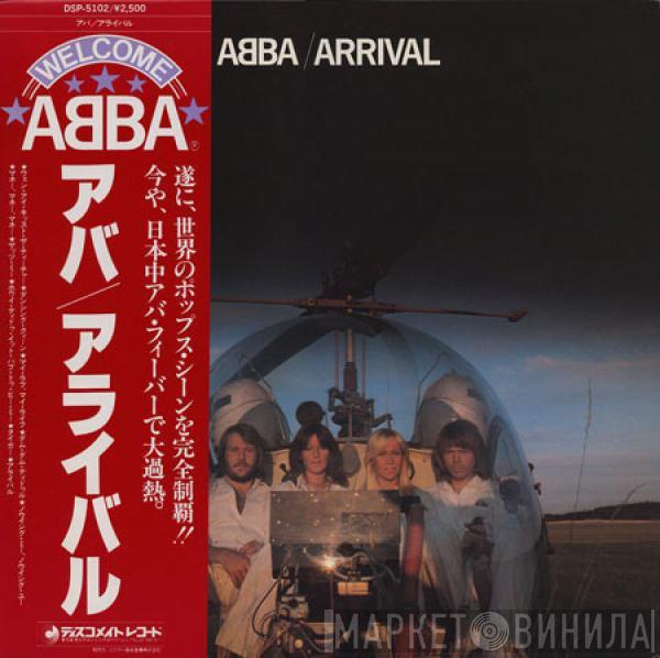 = ABBA  ABBA  - Arrival = アライバル