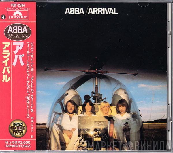 = ABBA  ABBA  - Arrival = アライバル