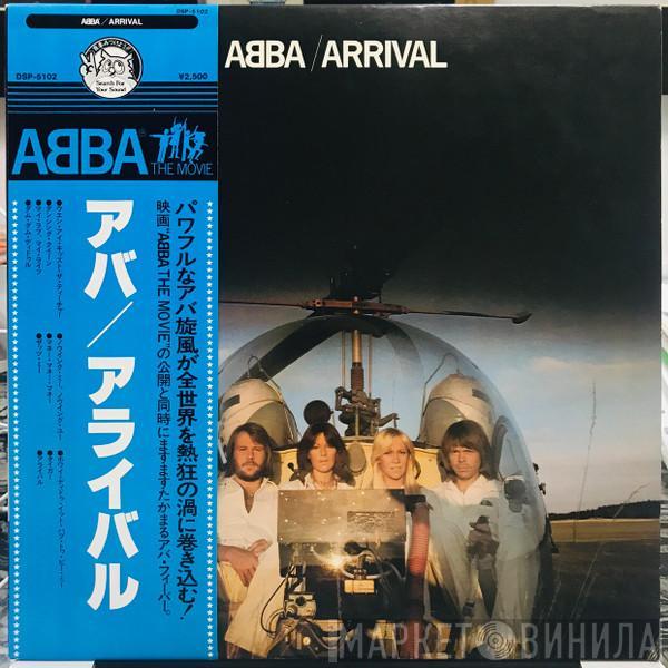 = ABBA  ABBA  - Arrival = アライバル