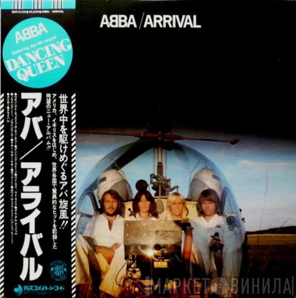 = ABBA  ABBA  - Arrival = アライバル