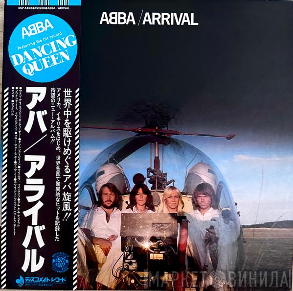 = ABBA  ABBA  - Arrival = アライバル