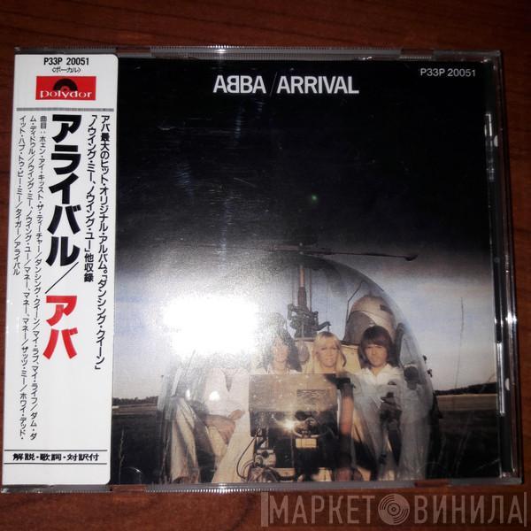 = ABBA  ABBA  - Arrival = アライバル