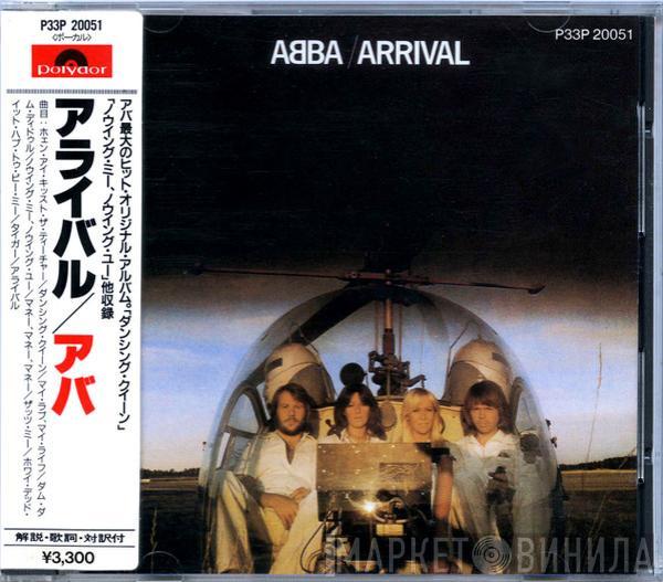 = ABBA  ABBA  - Arrival = アライバル