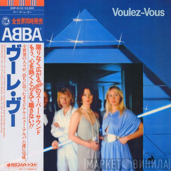 = ABBA  ABBA  - Voulez-Vous = ヴレー・ヴー