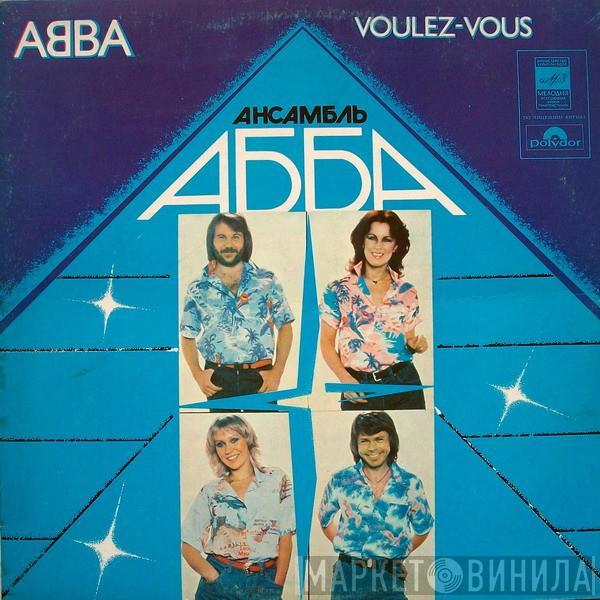 = ABBA  ABBA  - Voulez-Vous