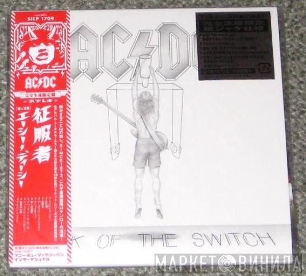 = AC/DC  AC/DC  - Flick Of The Switch = 征服者