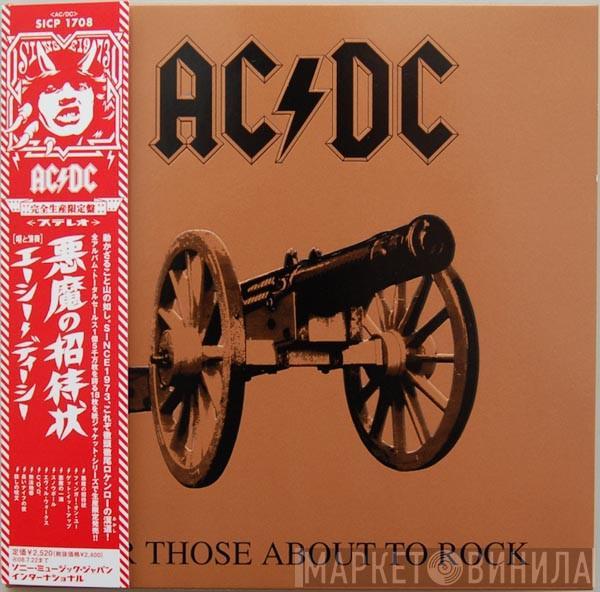 = AC/DC  AC/DC  - For Those About To Rock We Salute You = 悪魔の招待状