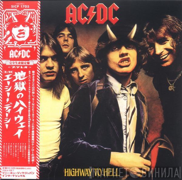 = AC/DC  AC/DC  - Highway To Hell = 地獄のハイウェイ