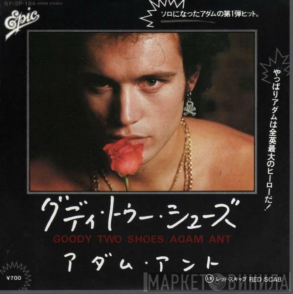 = Adam Ant  Adam Ant  - グディ・トゥー・シューズ = Goody Two Shoes