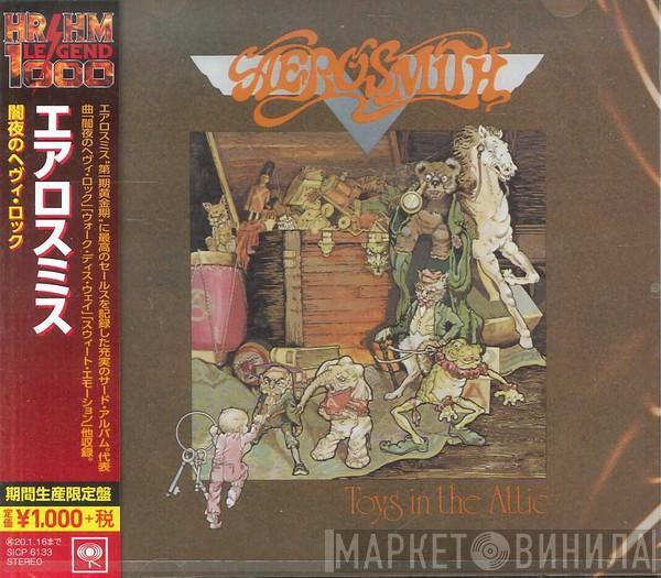 = Aerosmith  Aerosmith  - Toys In The Attic = 闇夜のヘヴィ・ロック