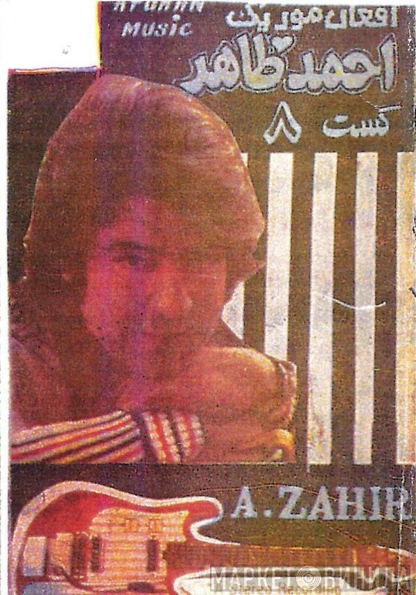 = Ahmad Zahir  Ahmad Zahir  - شماره ۸