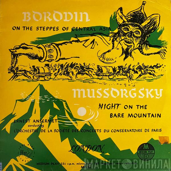 / Alexander Borodin / Modest Mussorgsky Conducting Ernest Ansermet  Orchestre De La Société Des Concerts Du Conservatoire  - On The Steppes Of Central Asia / Night On The Bare Mountain