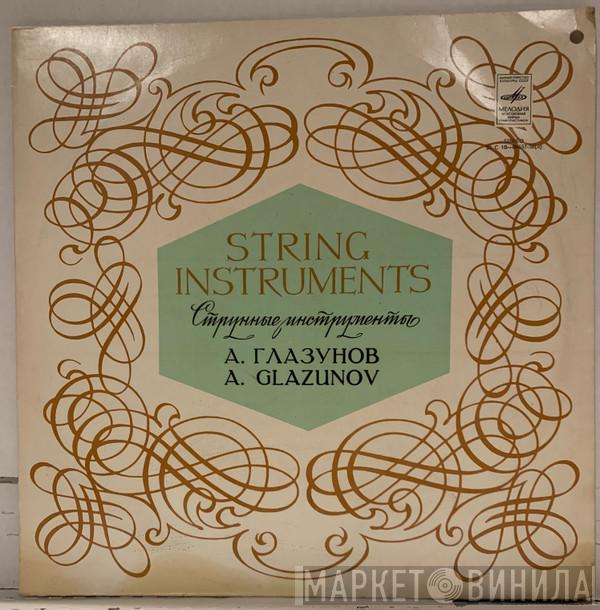 - Alexander Glazunov , Andre Shishlov , Alexander Balashov , Alexander Galkovsky  Alexander Korchagin  - Пять Пьес Для Струнного Квартета / Пять Новелетт Для Струнного Квартета