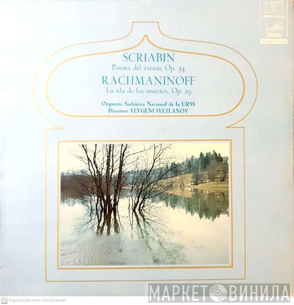 / Alexander Scriabine – Sergei Vasilyevich Rachmaninoff , Russian State Symphony Orchestra  Evgeni Svetlanov  - Poema Del Éxtasis, Op. 54 / La Isla De Los Muertos, Op. 29
