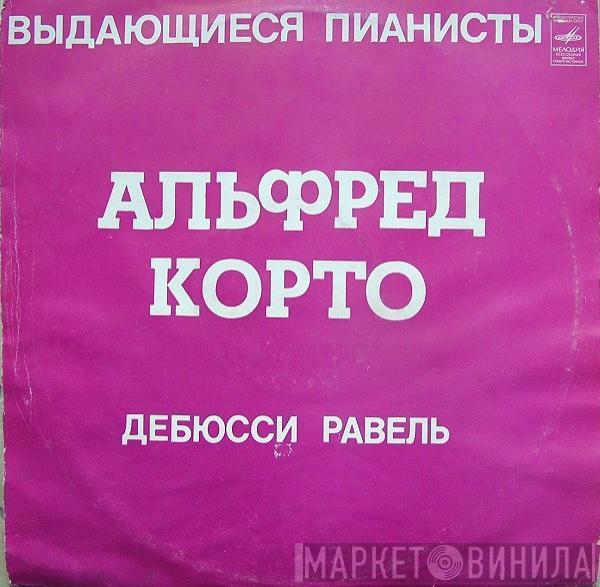 - Alfred Cortot / Claude Debussy  Maurice Ravel  - Альфред Корто