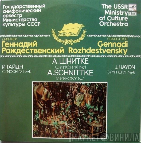/ Alfred Schnittke - Joseph Haydn  Gennadi Rozhdestvensky  - Symphony No. 45 / Symphony No. 1
