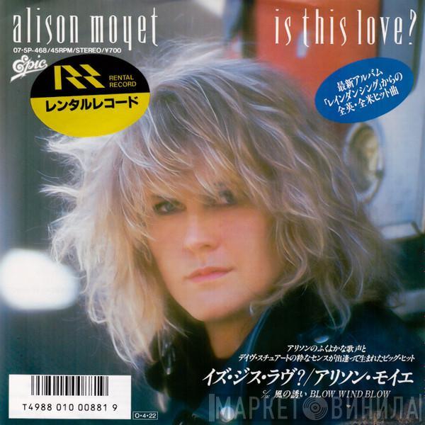 = Alison Moyet  Alison Moyet  - Is This Love? = イズ・ジス・ラヴ?