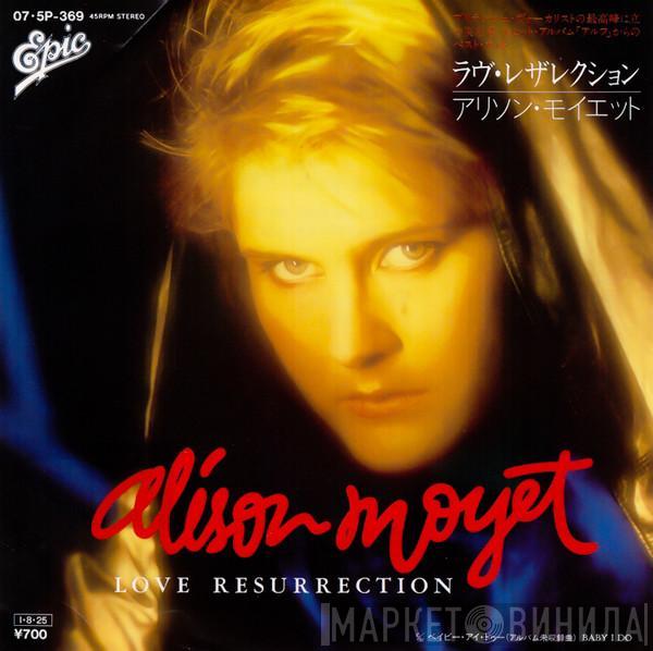 = Alison Moyet  Alison Moyet  - Love Resurrection = ラブ・レザレクション