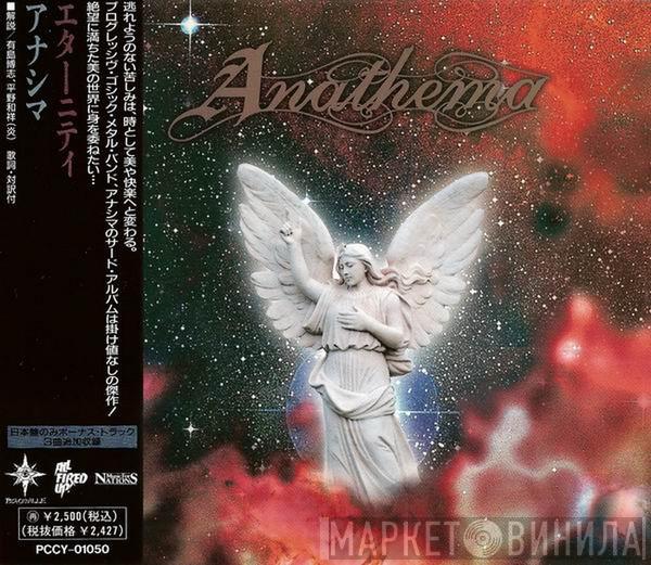 = Anathema  Anathema  - Eternity = エターニティ