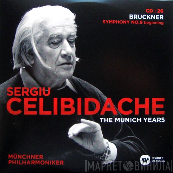 / Anton Bruckner , Sergiu Celibidache  Münchner Philharmoniker  - The Munich Years: Bruckner: Symphony No.9 / Rehearsal Excerpts
