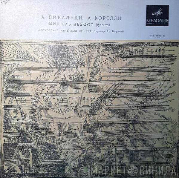 / Antonio Vivaldi - Arcangelo Corelli . Moscow Chamber Orchestra  Rudolf Barshai  - Концерт Для Струнных Ре Минор / Кончерто Гроссо Соль Минор / Кончерто Гроссо Ре Мажор / Концерт Для Флейты С Оркестром Соль Минор