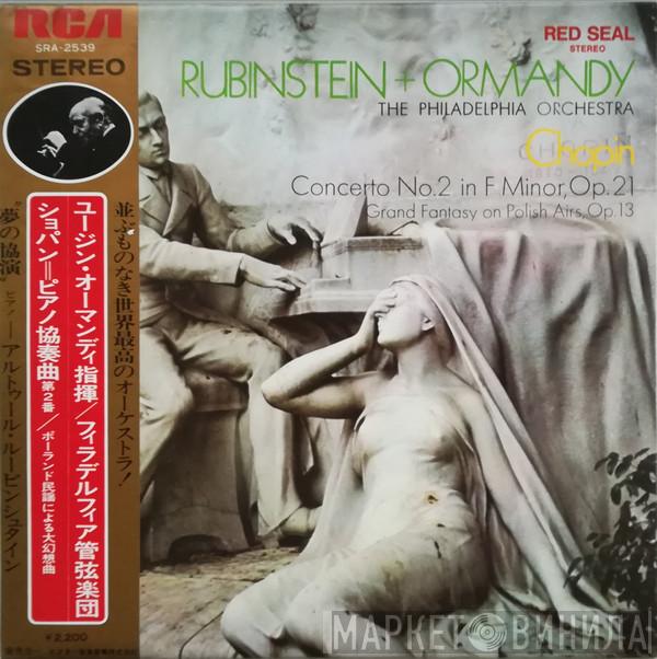 , Arthur Rubinstein , The Philadelphia Orchestra : Eugene Ormandy  Frédéric Chopin  - Concerto No. 2 In F Minor / Grand Fantasy On Polish Airs