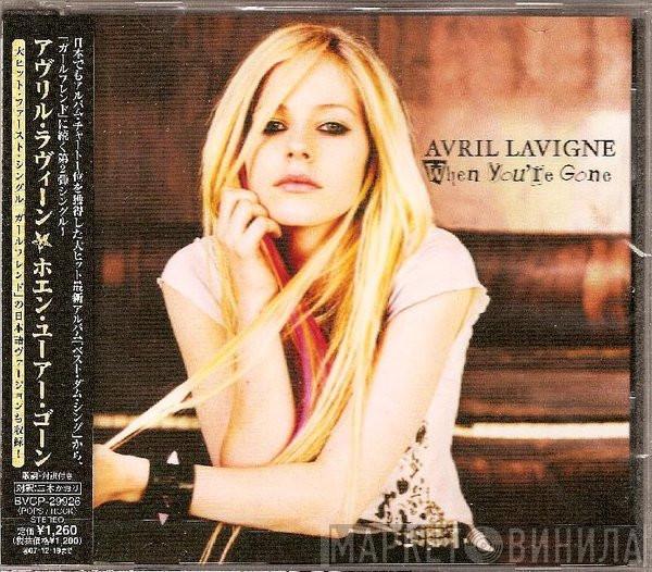 = Avril Lavigne  Avril Lavigne  - When You're Gone = ホエン・ユーアー・ゴーン