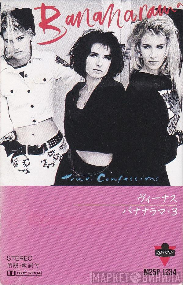 = Bananarama  Bananarama  - True Confessions = ヴィーナス