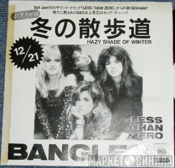 = Bangles  Bangles  - Hazy Shade Of Winter = 冬の散歩道