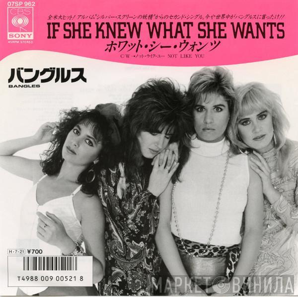 = Bangles  Bangles  - If She Knew What She Wants = ホワット・シー・ウォンツ