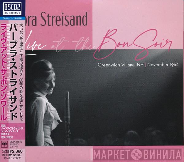 = Barbra Streisand  Barbra Streisand  - Live At The Bon Soir = ライヴ・アット・ザ・ボン・ソワール