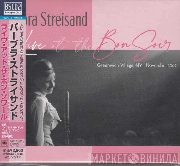 = Barbra Streisand  Barbra Streisand  - Live At The Bon Soir = ライヴ・アット・ザ・ボン・ソワール