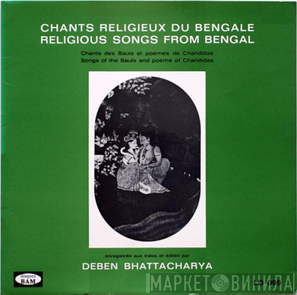 / Bauls  Deben Bhattacharya  - Chants Religieux Du Bengale / Religious SongsFrom Bengal: Chants Des Bauls Et Poèmes De Chandidas / Songs Of The Bauls And Poems Of Chandidas