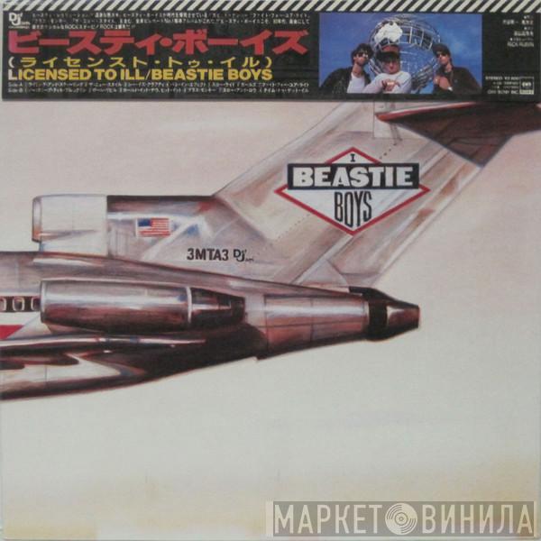 = Beastie Boys  Beastie Boys  - Licensed To Ill = ライセンスト・トゥ・イル