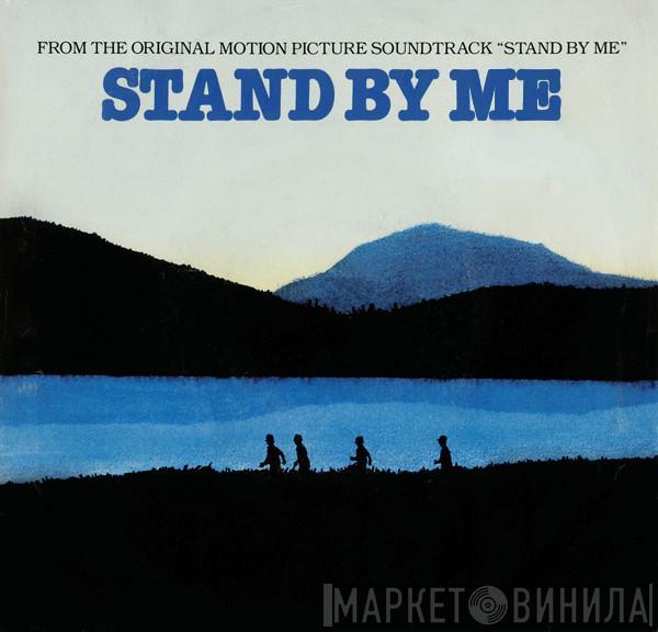 / Ben E. King  The Coasters  - Stand By Me / Yakety Yak