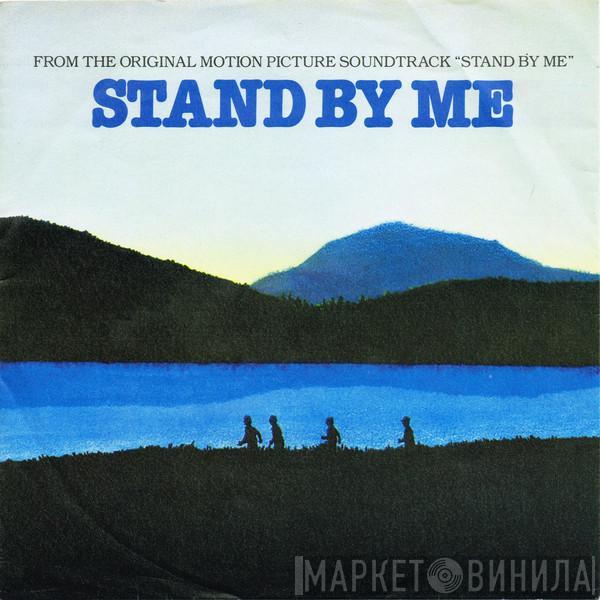 / Ben E. King  The Coasters  - Stand By Me / Yakety Yak