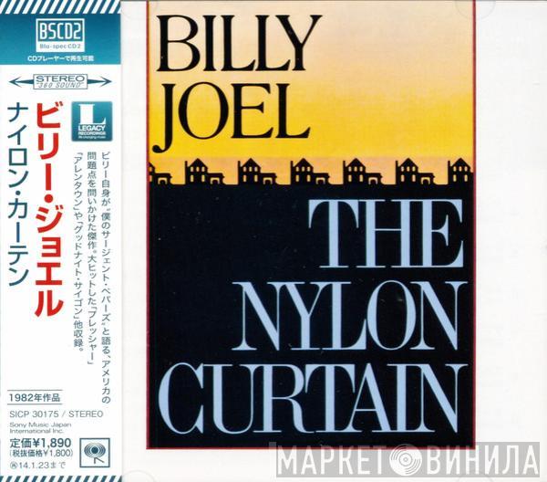 = Billy Joel  Billy Joel  - The Nylon Curtain = ナイロン・カーテン