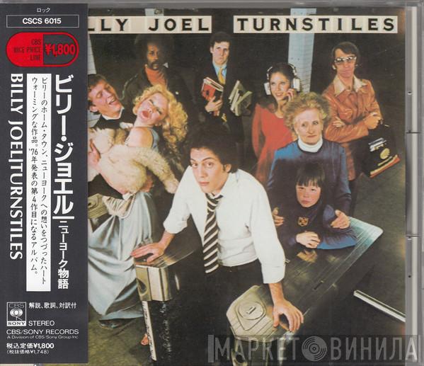 = Billy Joel  Billy Joel  - Turnstiles = ニューヨーク物語